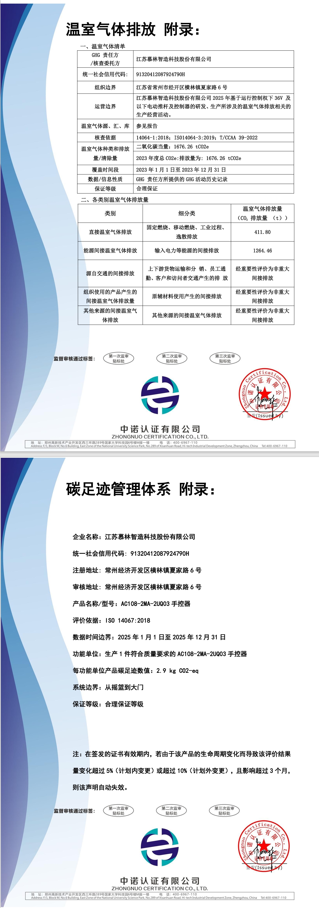 屏幕截图_26-5-2026_164117_.jpeg